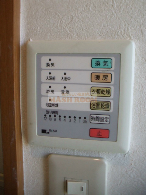 カーサリモーネの設備