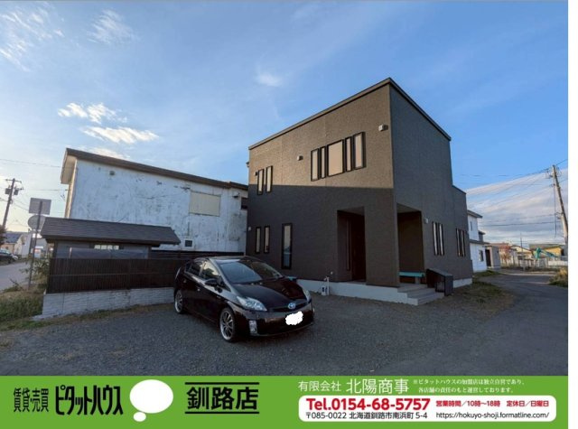 堀川町　中古住宅の外観