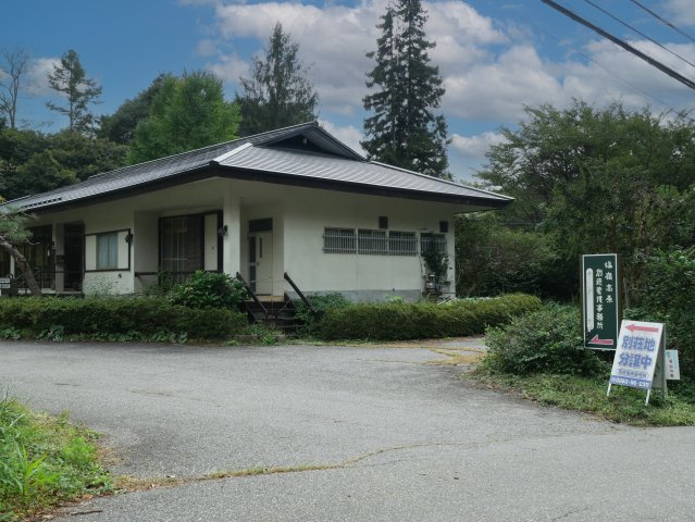 信州塩嶺高原別荘地①しらかば地区のその他|管理事務所