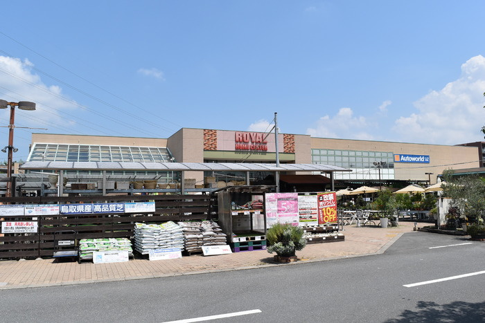桜ヶ丘2丁目一戸建賃貸住宅の周辺