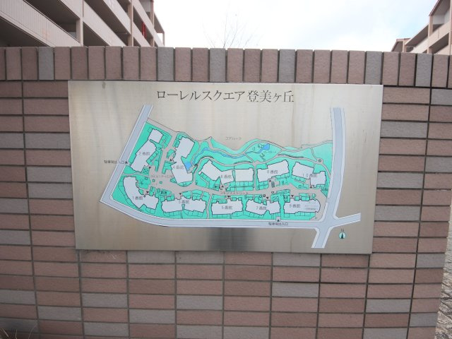 ローレルスクエア登美ヶ丘第Ⅰ期1番館の区画図