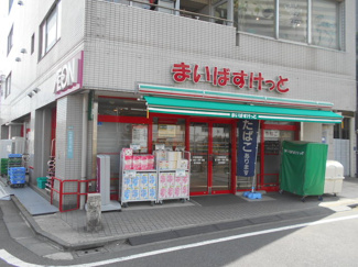 まいばすけっと中野駅西店まで270ｍ