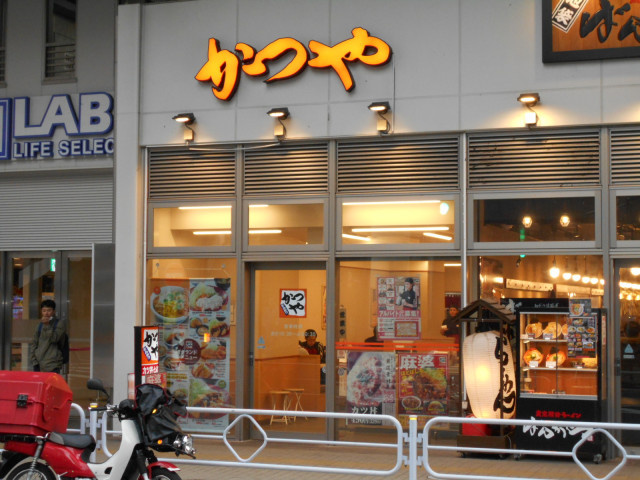 かつや 立川北口店まで800m