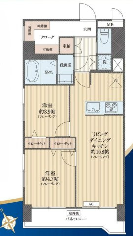 立川市曙町３丁目の中古マンション