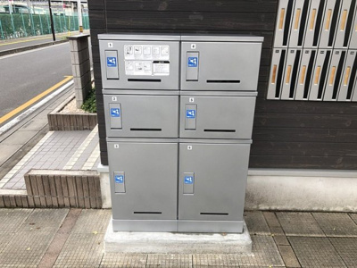 【その他共用部分】 | リブリ・メゾンド・ベル | 宅配ボックス