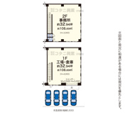 新吉田東３丁目第2工場Bの画像
