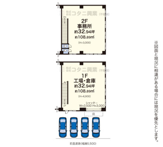 【外観】 | 新吉田東３丁目第2工場B