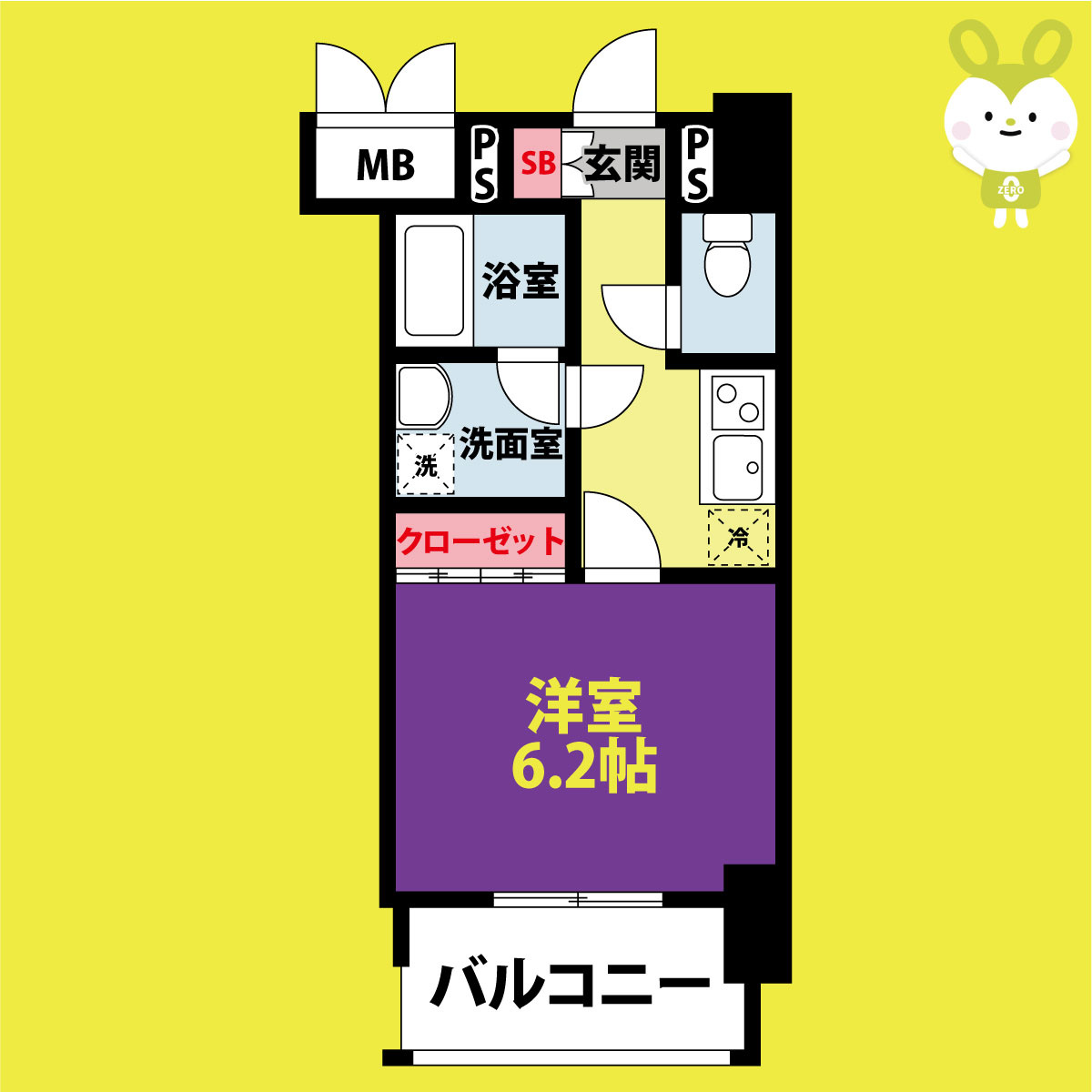 セイワパレス真田山公園南