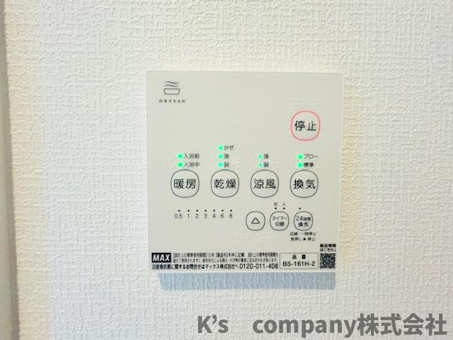 茅ヶ崎市今宿　新築戸建　2号棟の設備|浴室を暖めることができ冬の時期のヒートショック防止にもつながる浴室乾燥機◇