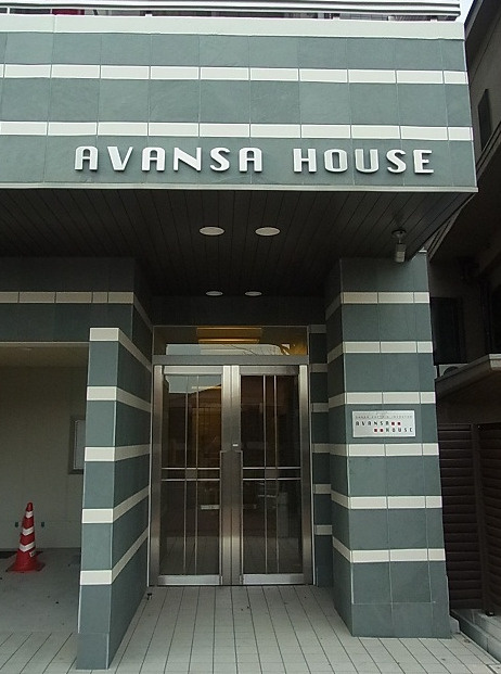 アバンサハウスのエントランス