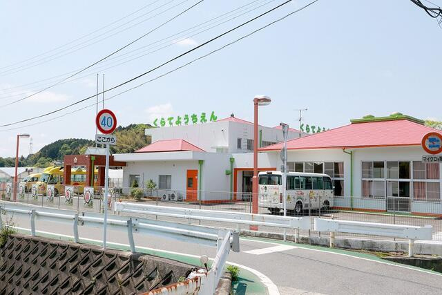 サンコート　鞍手郡鞍手町中山の周辺|鞍手幼稚園まで3,120m 