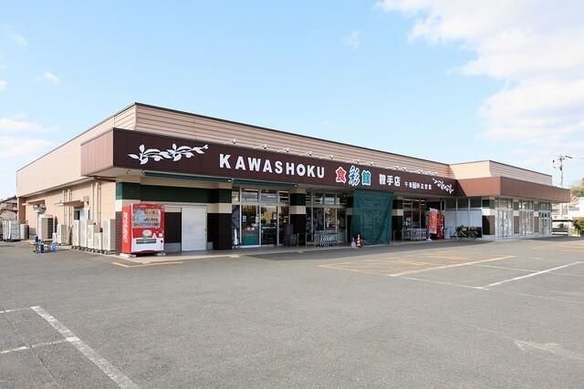 サンコート　鞍手郡鞍手町中山の周辺|スーパー川食食彩館鞍…まで640m 