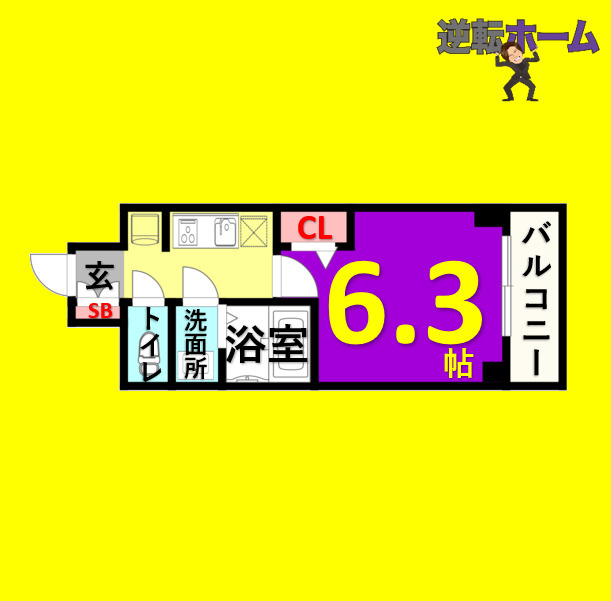 メイクス上前津Ⅲ　名古屋市賃貸　仲介手数料無料