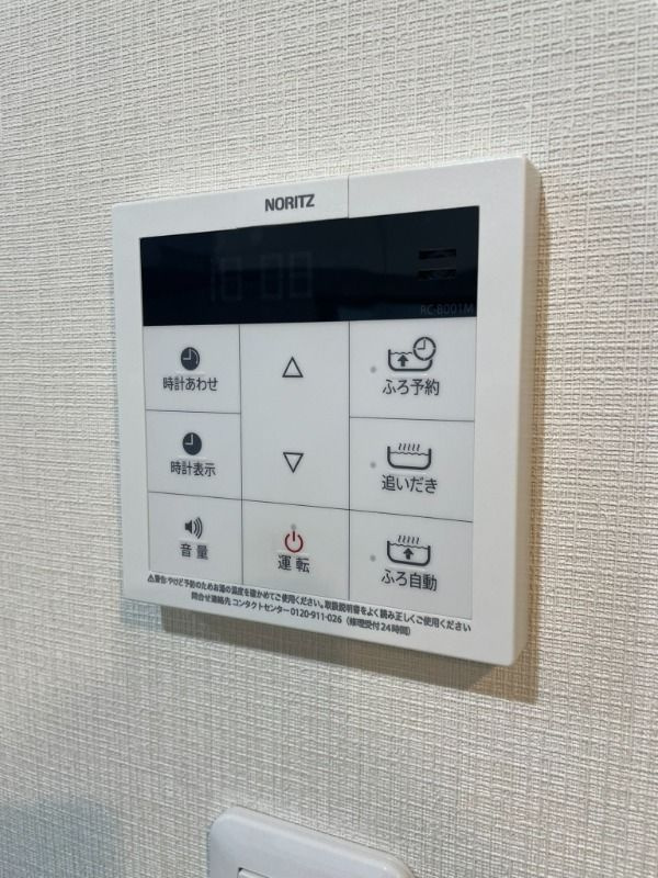 エムヒルズの設備| 