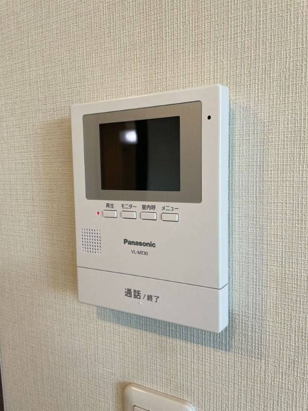 エムヒルズのセキュリティ| 