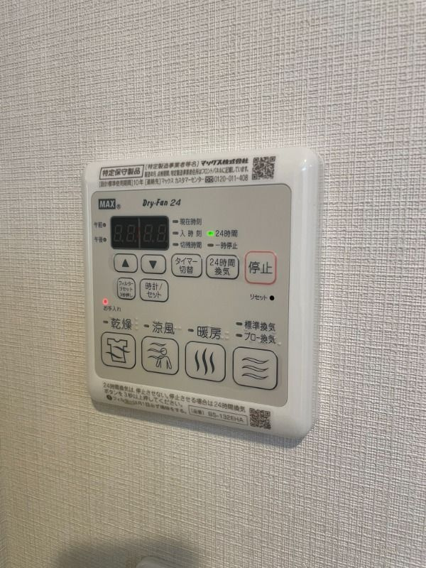 エムヒルズの設備| 