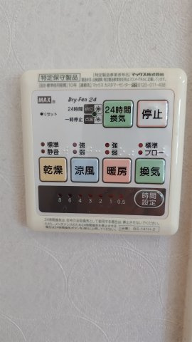 ６４６４６　岐阜市柳津町上佐波中古戸建てのその他