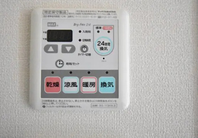 【設備】 | プレサンス梅田東ベータ | 浴室乾燥機です