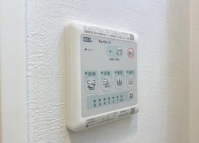 【設備】 | レジュールアッシュアーバンリッシュ | 浴室乾燥機付きです