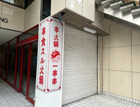 ヒライビルのエントランス