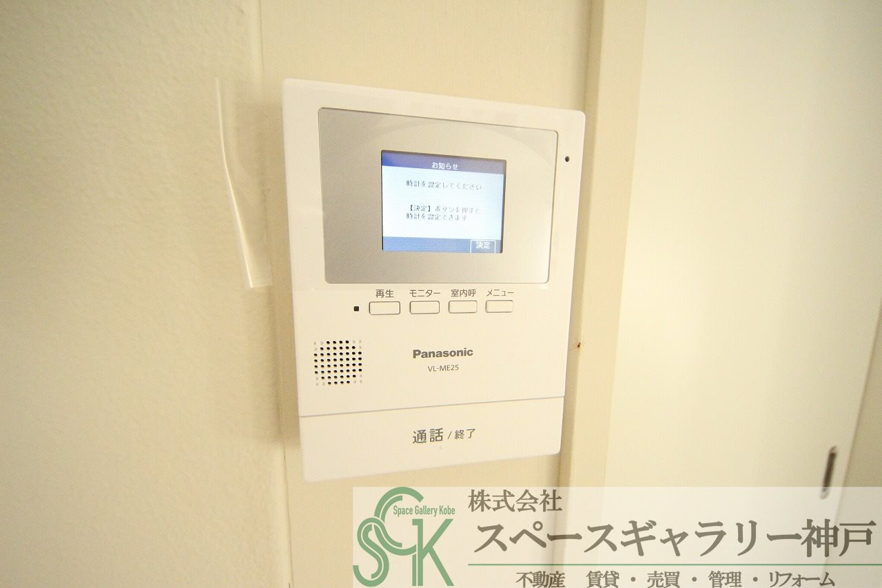 鶴甲(ツルカブト)のセキュリティ|※お部屋により仕様が異なる場合があります。
