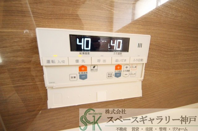 鶴甲(ツルカブト)の設備|※お部屋により仕様が異なる場合があります。