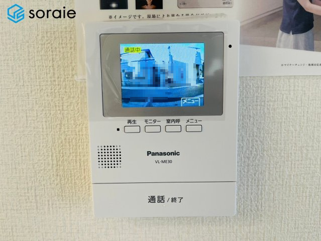 川越市南大塚４丁目　いろどりアイタウンのセキュリティ