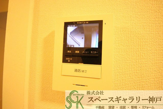 鶴甲(ツルカブト)のセキュリティ|※お部屋により仕様が異なる可能性があります。