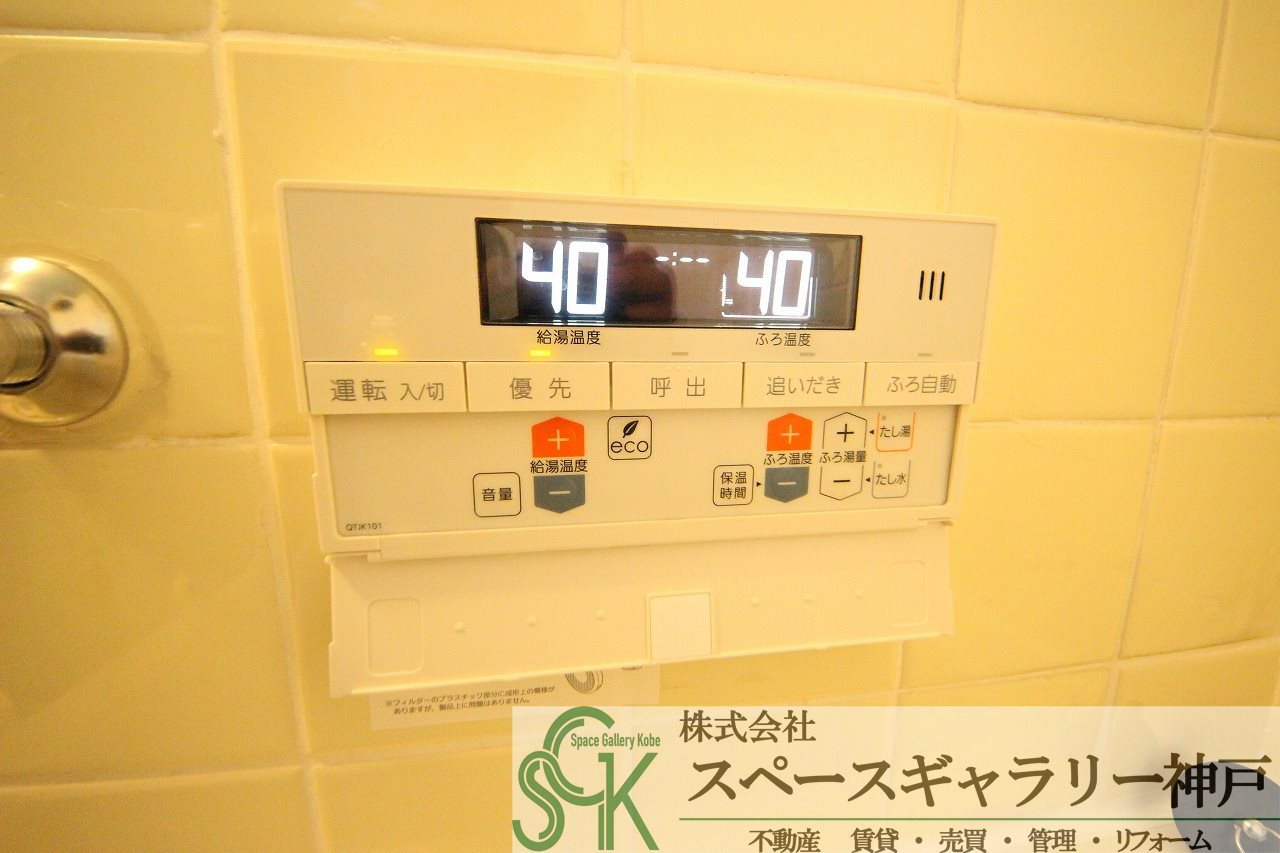 鶴甲(ツルカブト)の設備|※お部屋により仕様が異なる可能性があります。