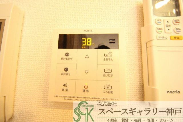 夢の設備