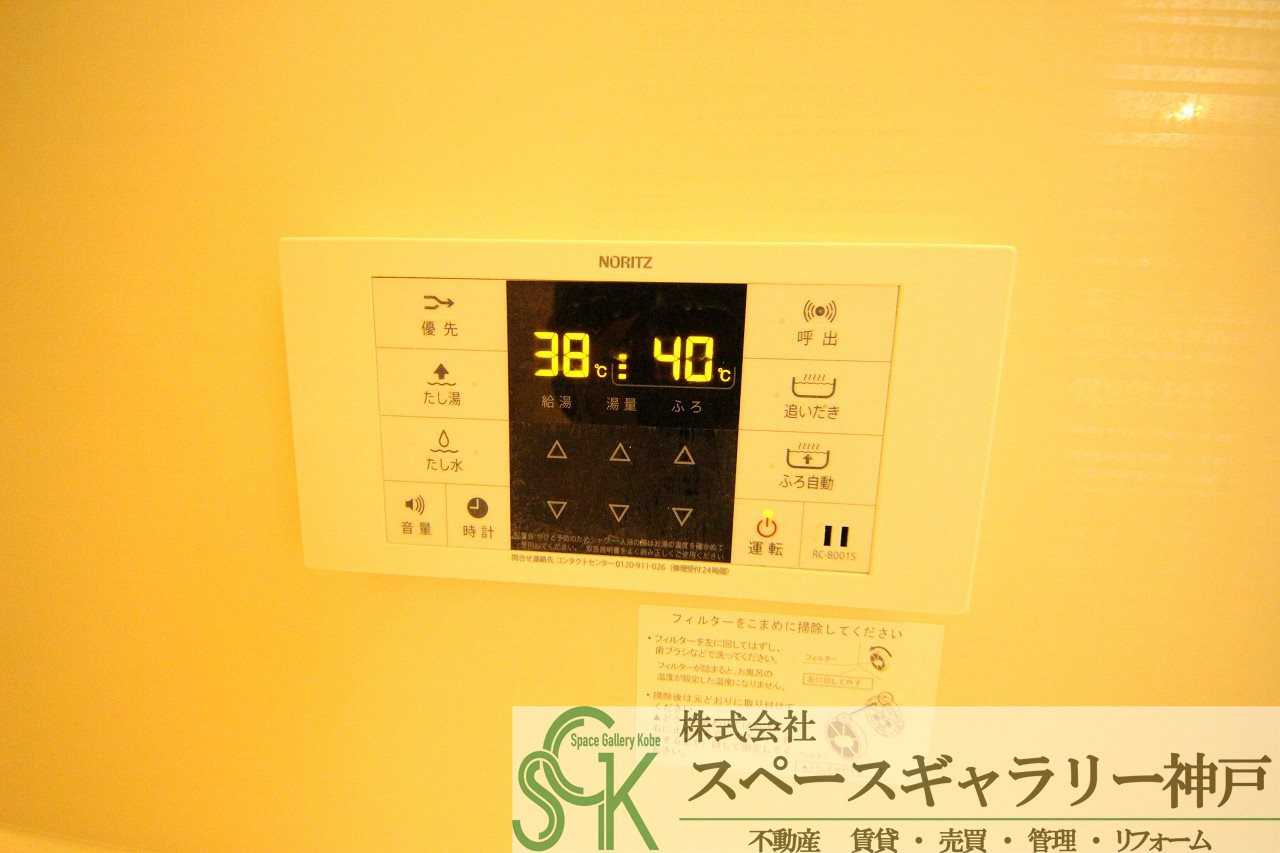 夢の設備