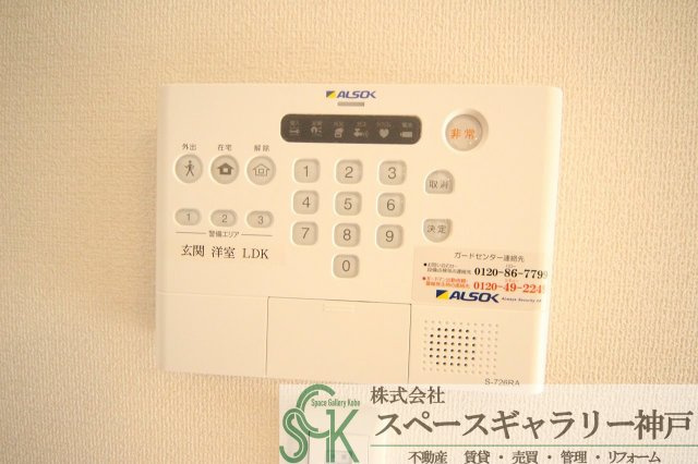 夢の設備