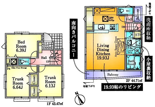 国分寺市西恋ヶ窪1丁目 新築戸建て 中央線 西国分寺駅の間取り