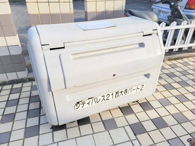 シティパレス西大寺P-2のその他共用部分