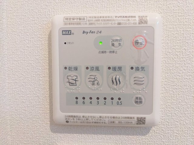 ヴァンヴェール松原の浴室