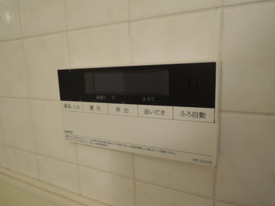 【設備】 | シェルセントラルビレッジⅡ