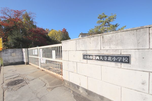 シティパレスあやめ池P-3の周辺|小学校「奈良市立西大寺北小学校まで1413m」
