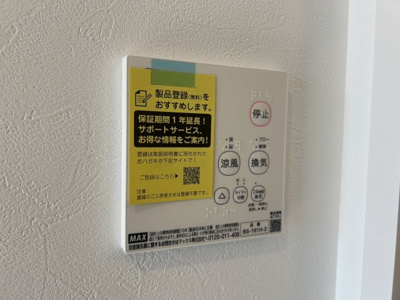 【設備】 | SOLUNA CRACIA NERIMA