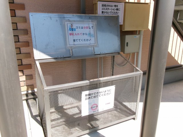 コンフォート小山Bのその他共用部分