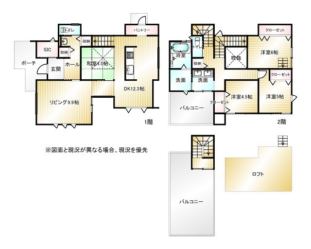 熊谷市河原町　中古戸建の間取り|図面と現況が異なる場合、現況を優先とします。