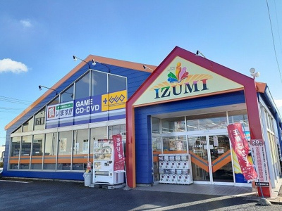 【周辺】 | ブライト・パ－ク東雲 | ゲオ壬生店まで600m