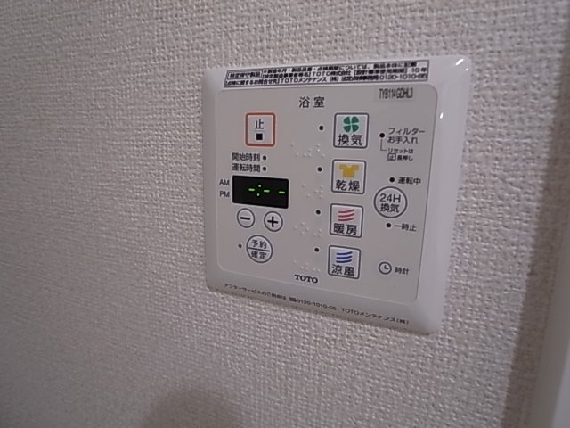 神戸市北区鈴蘭台西町４丁目のアパート