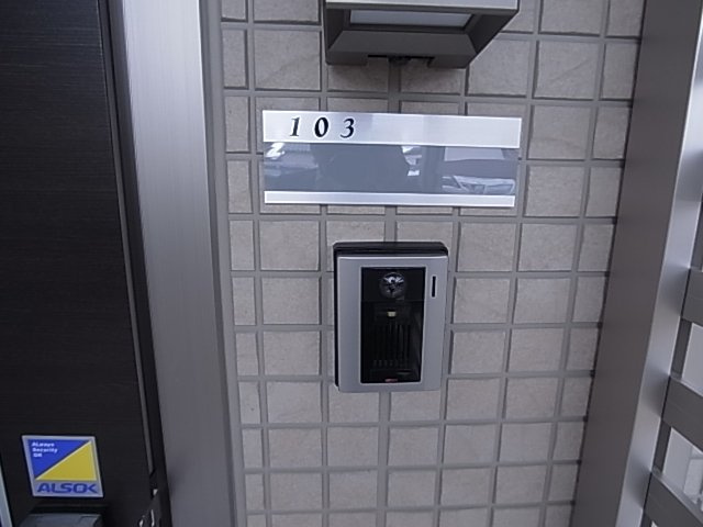 神戸市北区鈴蘭台西町４丁目のアパート