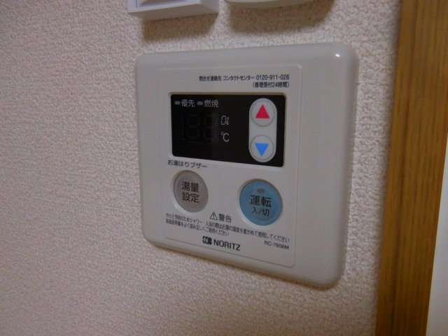 和泉ハイツのバルコニー