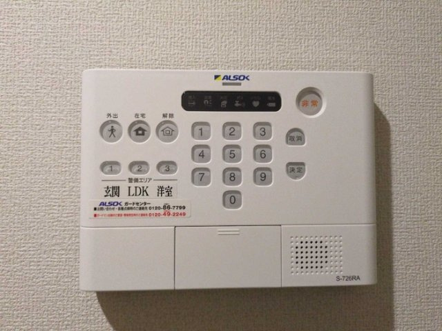 ルグラン龍野のセキュリティ