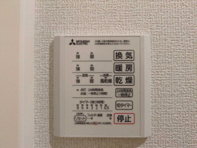 ルグラン龍野の設備