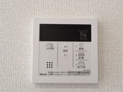 【設備】 | ルグラン龍野