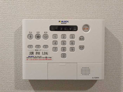 【セキュリティ】 | ルグラン龍野