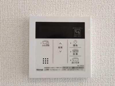 【設備】 | ルグラン龍野