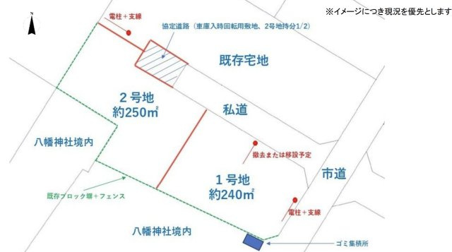 【土地図】 | 深谷市上野台　売地　全2区画　2号地